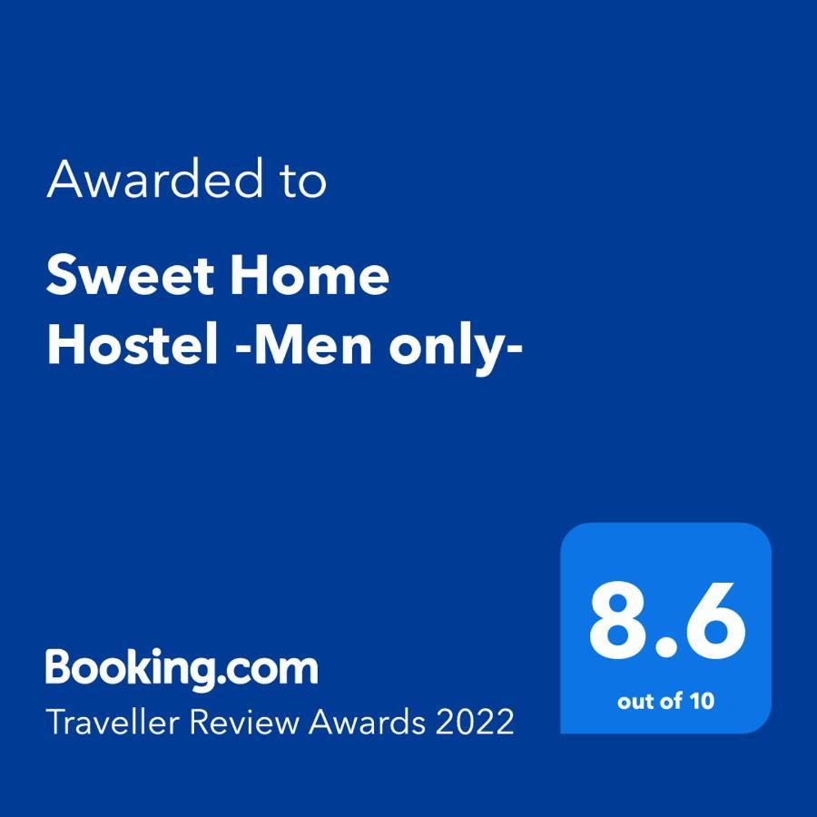 Sweet Hostel- Last Check In 12 Am * الغردقة